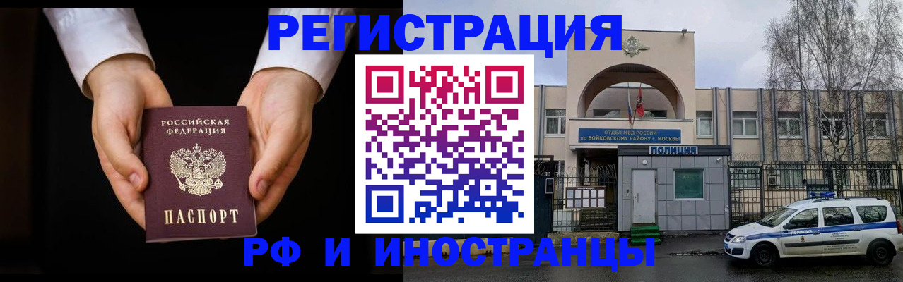 прописка поиск в Костомукше