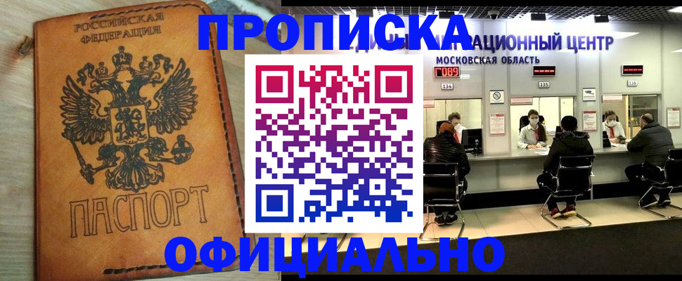 найти адрес прописки в Костомукше